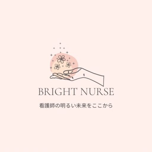 Bright Nurse